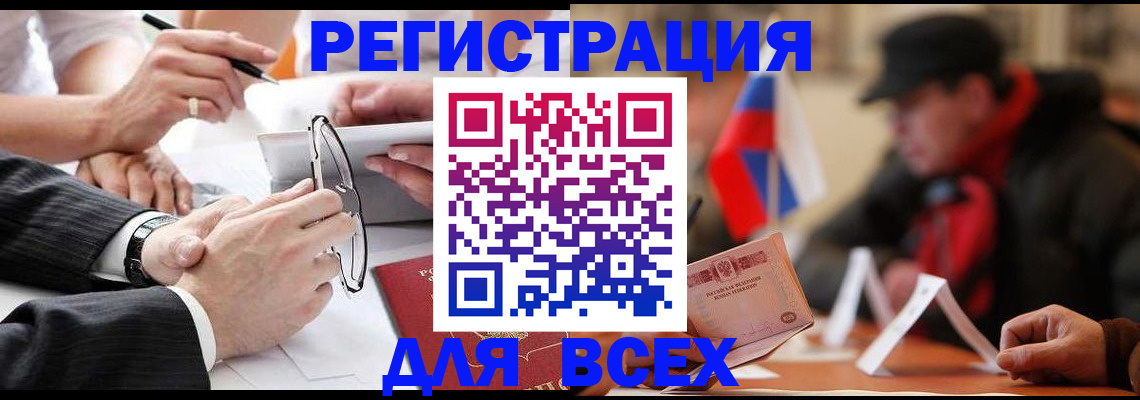 временная регистрация гарантия в Дмитрове