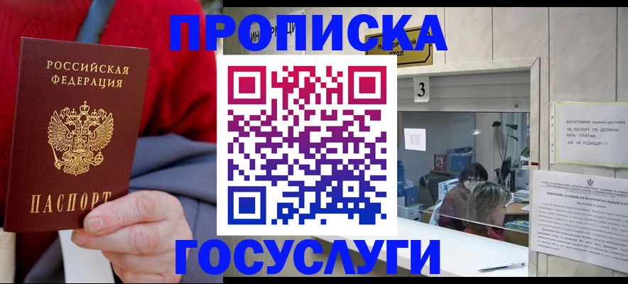 регистрация для школы в Дмитрове